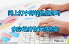 小学生如何在初中暑假找到合适的赚钱途径？