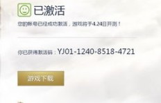如何正确获取兼职注册号？操作步骤详解