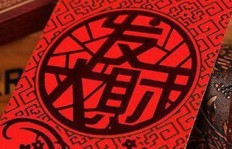 哪个生肖能在异地打拼获得财富？