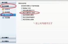 如何在QQ音乐上边听歌边赚钱，你知道吗？