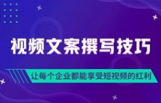 如何创作既赚钱又搞笑的抖音文案短句？你也能轻松掌握！