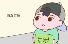 孩子如何通过努力自己赚取零花钱？