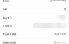 微信上的高端货源真的可靠吗？哪些方法能帮助我们准确识别真假？