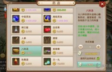 问道手游中哪个职业搬砖最赚钱？你选对了吗？