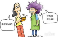 如何有效指导孩子通过摆地摊实现赚钱？