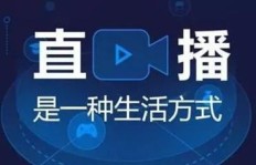 如何在常熟找到靠谱的兼职直播带货培训课程？