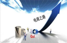 老同学投身电商行业，真的能赚到钱吗？