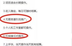 什么项目赚钱不需要本金