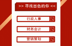 江宁五一兼职招聘有哪些好机会？你不可错过的热门职位！