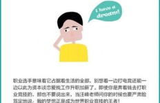贤内助如何兼顾家庭与事业，忙赚钱的秘密何在？