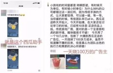 朋友突然告诉你有赚钱机会，这是真的吗？