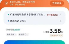 在深圳专职跑众包，真的能赚到钱吗？