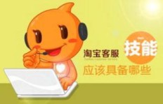 如何有效提升兼职淘宝客服的服务技巧？