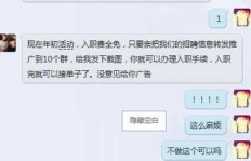 打字抄书真的能赚钱吗？揭开这一兼职的真相