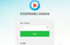 免费赚钱路由器真的存在吗？如何实现盈利？