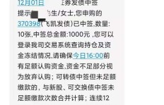 盲目参与新债打新，真的能稳赚不赔吗？