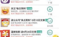 如何通过赏帮平台实现高效赚钱？你真的了解它的赚钱秘诀吗？