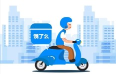 饿了么骑手是如何通过送餐实现稳定收入的？