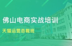 禅城佛山哪里有靠谱的兼职机会？如何找到适合自己的兼职？