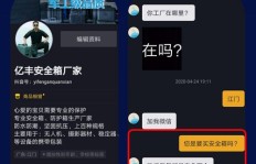 如何在抖音上看房实现盈利？秘诀大公开！