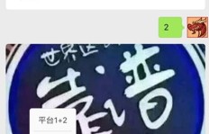 苹果用户看广告试玩应用，真的能赚钱吗？