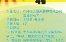 宁波地区有兼职中医岗位招贤纳士，你准备好了吗？