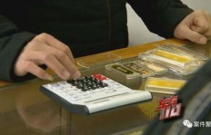 县城金店盈利速度惊人，背后有何奥秘？