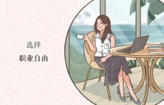 初中生如何在澳洲找到合适的副业推荐？