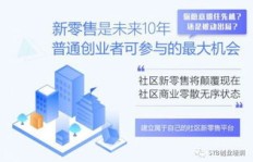 街边创业如何快速盈利？探索赚钱新途径