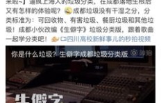 普通人能否从零起步成功挑战赚钱？