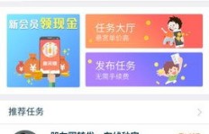 趣闲赚iOS最新版下载方式你知道吗？快来体验全新功能！