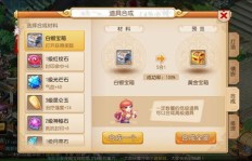 如何在梦幻西游中通过授课赚取丰厚收益？