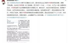 海外打工有哪些高薪职业可以选择？