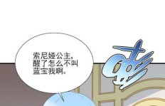 动漫真的只是副业吗？其背后隐藏的真相是什么？