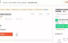 北京哪里找淘宝兼职模特工作？靠谱机会推荐！