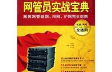 如何兼顾网管本职，高效寻找合适的副业机会？