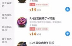 哪四种游戏商机最能赚钱？你知道吗？