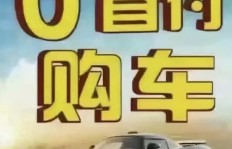 无锡哪里有靠谱的派车兼职招聘信息？急求推荐！