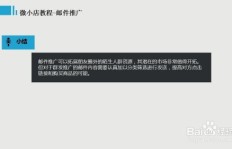 偏僻地区开店如何选项目才能盈利？
