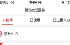 如何在拼多多助力100元微信活动中邀请QQ好友参与？