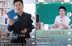 董宇辉直播真的无文案？抖音新功能「自动播放下一条视频」内测ing？