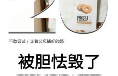微商女皇减肥药真的有效吗？网友实测效果如何？