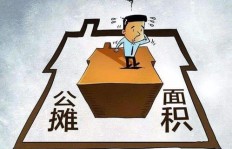 你知道挣钱买房能带来哪些意想不到的四大好处吗？