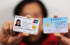 社保与医保有何不同？农村社保和医保的差异在哪里？