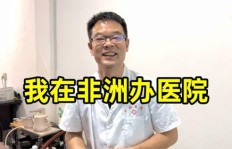 你赚钱如此轻松，究竟有何秘诀？