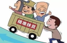 如何筹集资金助力穷人实现自主创收？