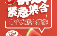 如何在西瓜视频制作海报实现盈利？