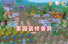 殷世航在摩尔庄园如何实现盈利？背后的赚钱秘诀是什么？