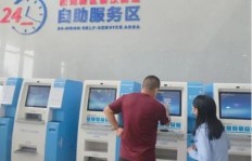 自助机经营哪种业务最能盈利？赚钱秘诀大公开！