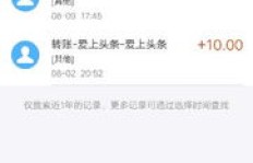 想知道如何通过看新闻轻松赚钱？这款软件你试过吗？
